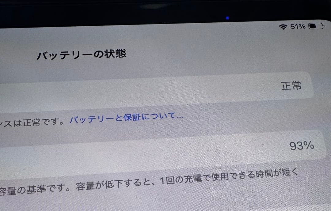 iPad Pro 11インチ M4 スペースブラック