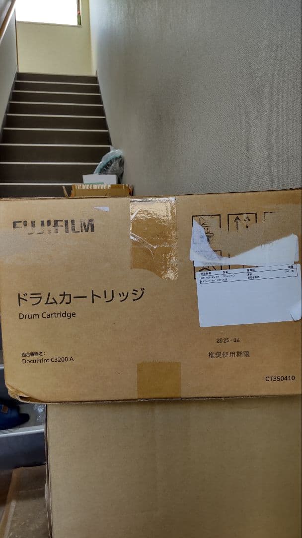 C3200A トナー 6、ドラム 1、転写ロール 2　計9ケ