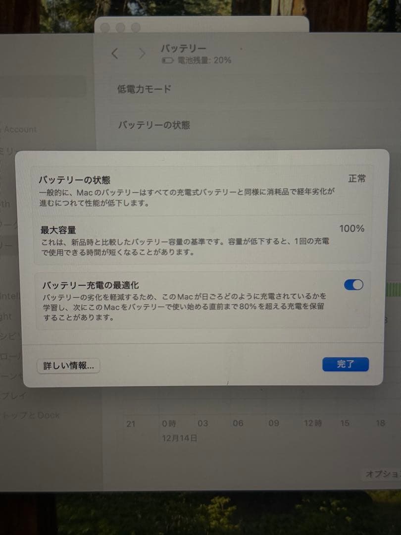 MacBook Pro M4 シルバー 本体 箱、充電器付き