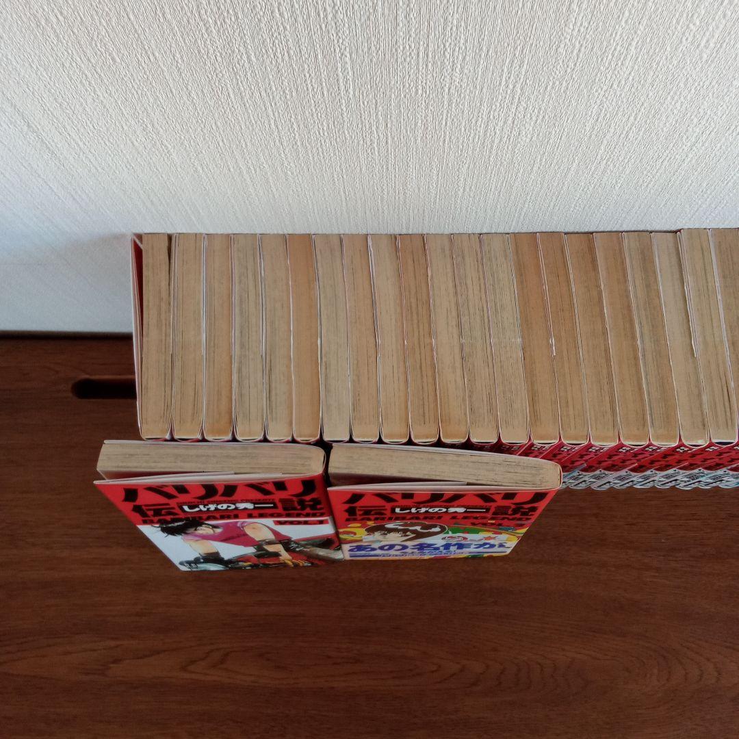 バリバリ伝説 全38巻セット　値下げしました