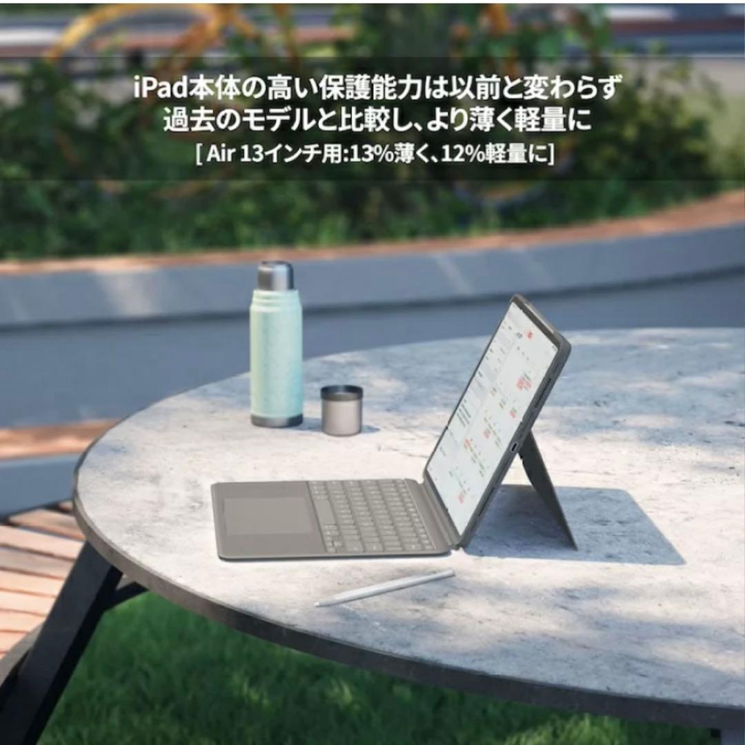 iPad 13インチ用キーボードカバー