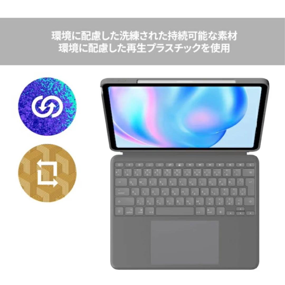 iPad 13インチ用キーボードカバー
