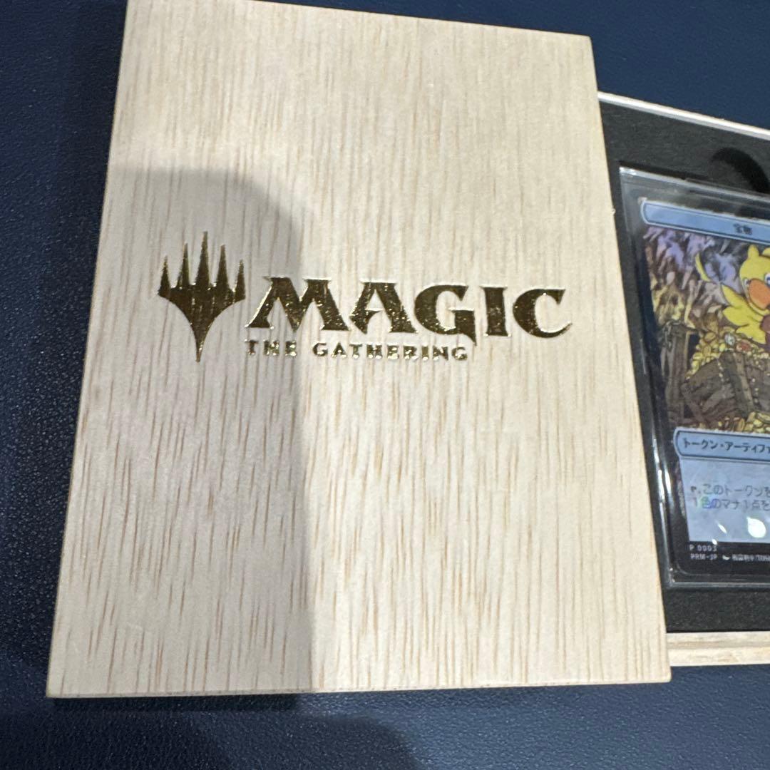 MTG マジック大戦祭 ステンレストークン チョコボ 宝物 FF chocobo