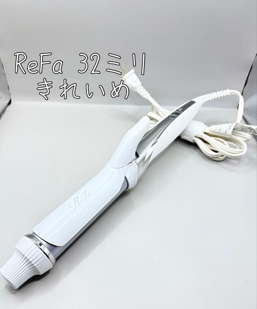 ReFa リファ カール アイロン コテ 32mm 408 リファビューテック カールアイロン | ヘアアイロン | ReFa（リファ