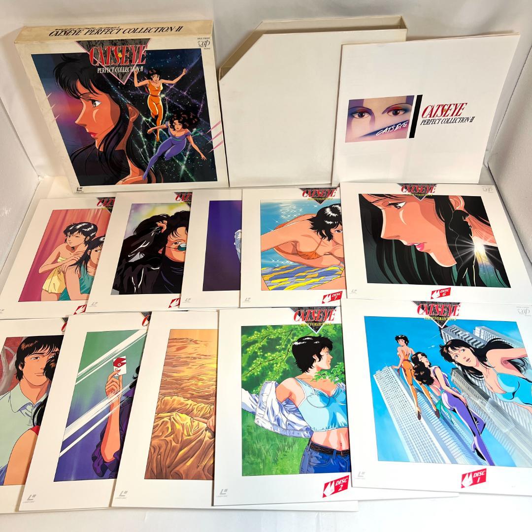 レーザーディスク　キャッツ・アイ　パーフェクトコレクション I＆II 　19枚