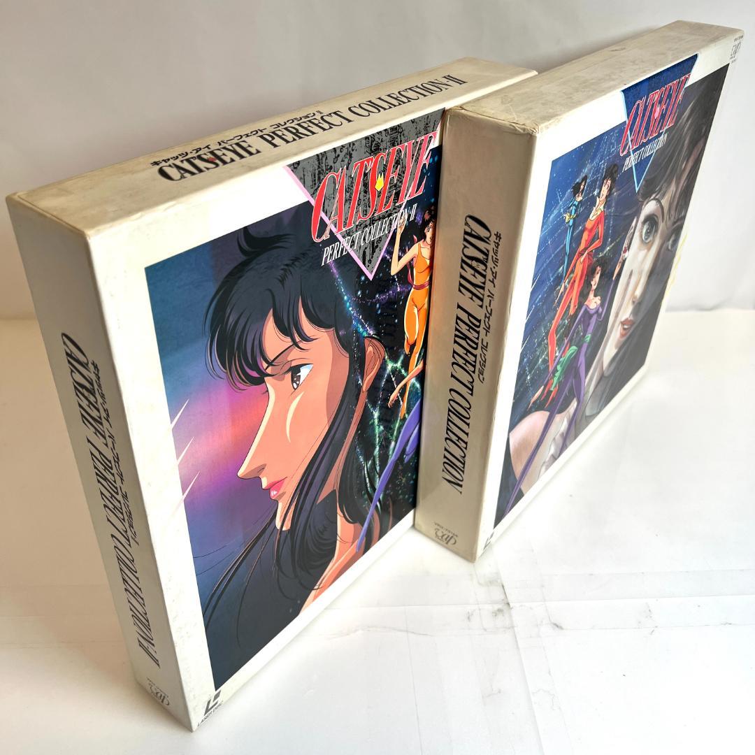 レーザーディスク　キャッツ・アイ　パーフェクトコレクション I＆II 　19枚