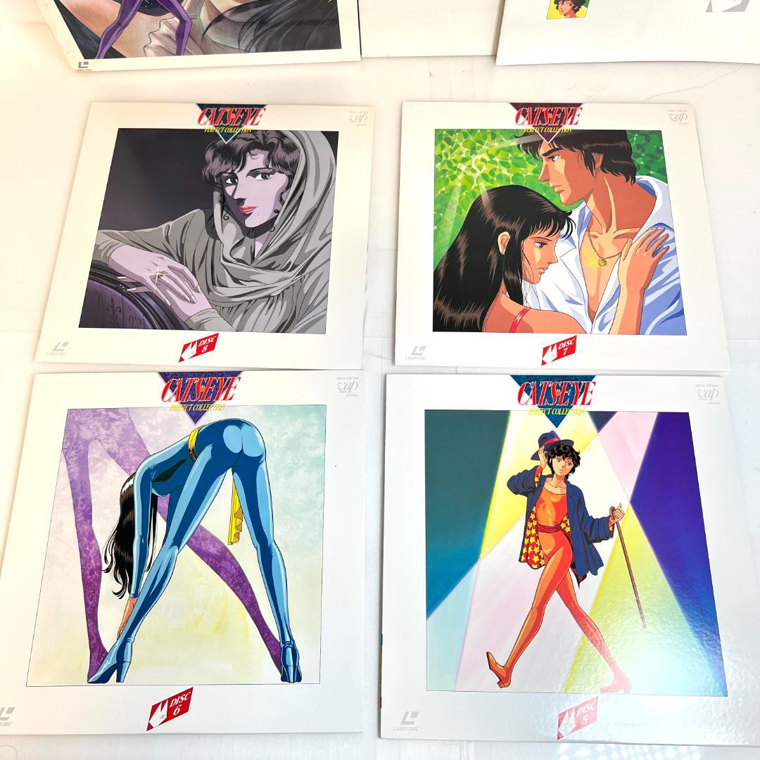 レーザーディスク　キャッツ・アイ　パーフェクトコレクション I＆II 　19枚