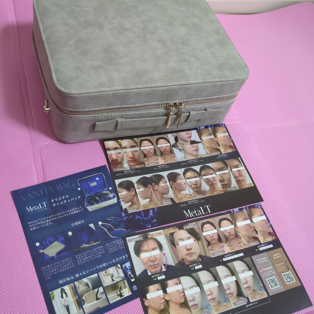 LT (メタエルティ)美顔器&ミスト状美容液 ＋新品ミスト状美容液