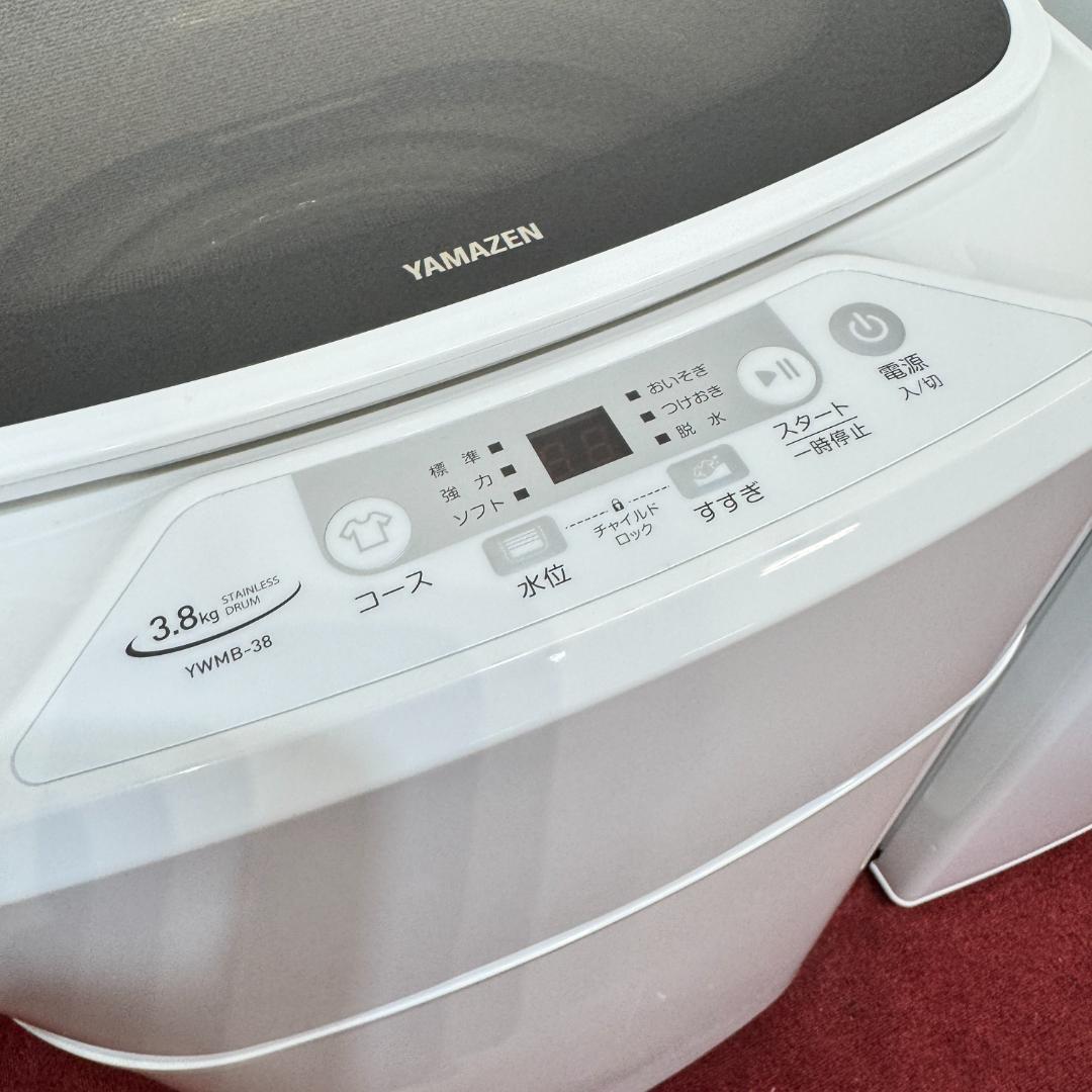 東京23区送料無料　超美品家電2点セット　取り置きOK　プロによる洗浄/除菌済み