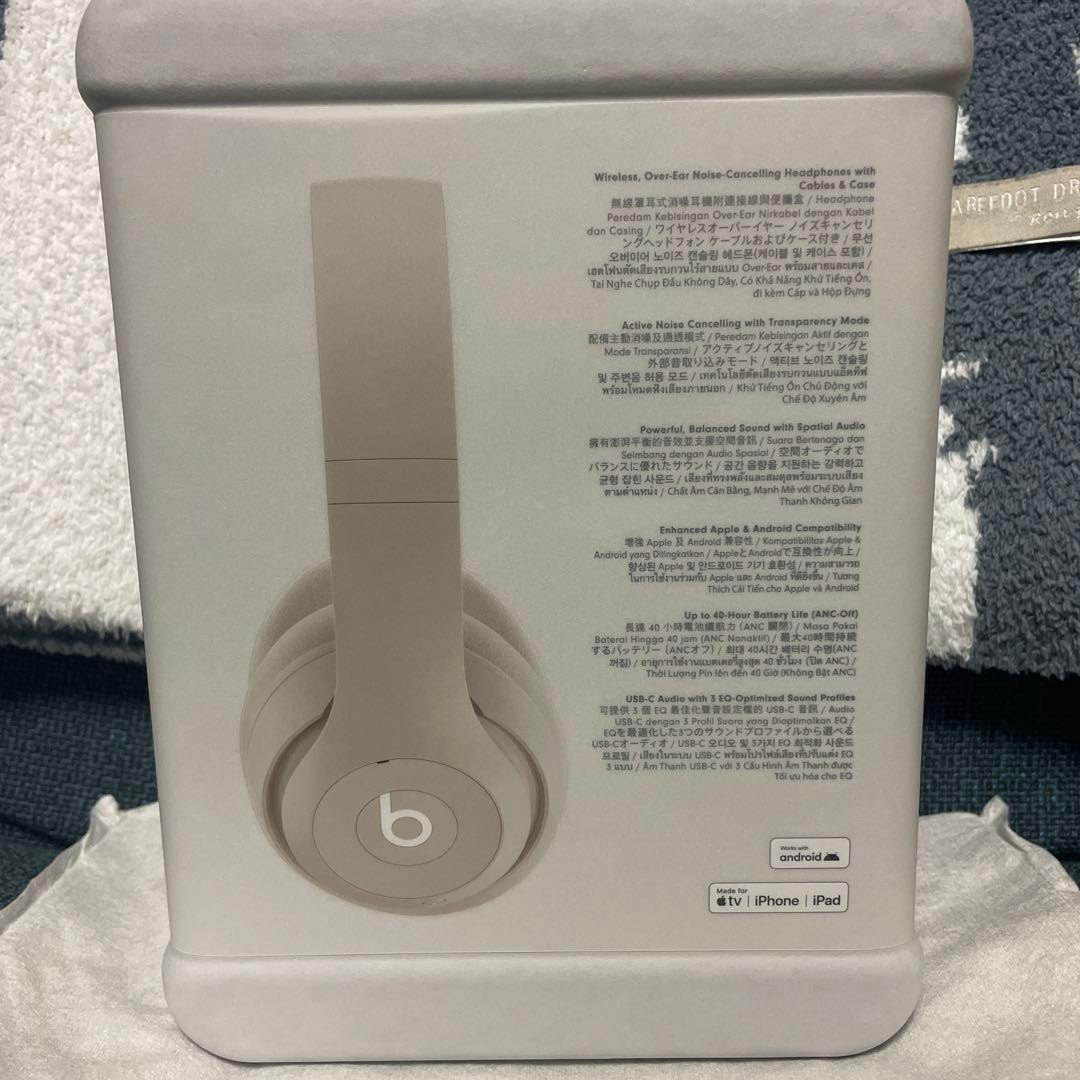 Beats Studio Pro ワイヤレスヘッドホン