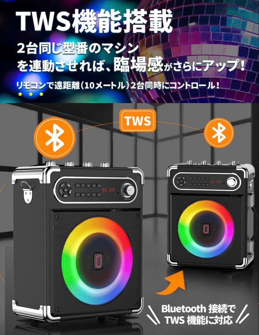 【年末セール激安】JYX スピーカーセット拡声器 Bluetooth 5.0対応