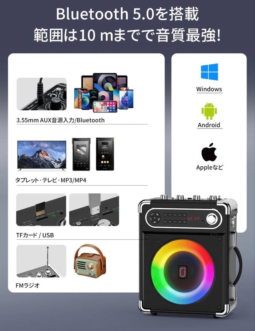 【年末セール激安】JYX スピーカーセット拡声器 Bluetooth 5.0対応