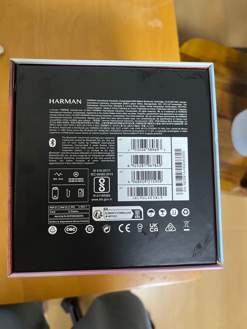 JBL by HARMAN PULSE5 Bluetooth スピーカー付属品有