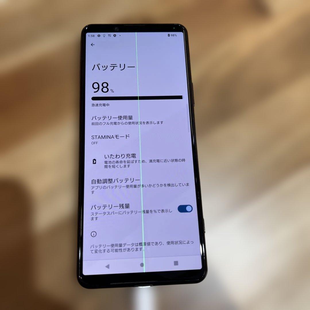 Z384 doomoSIMフリー SONY XPERIA 5 II SO-52A