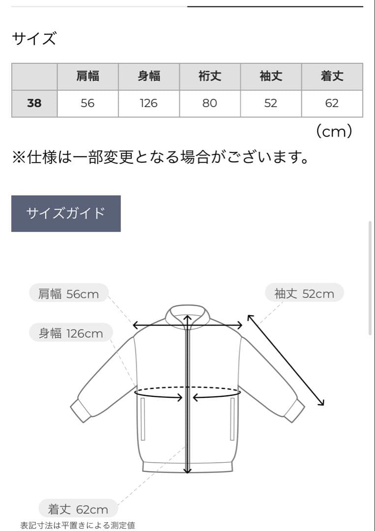 ☆モフモフ様専用☆HELIOPOLE MILITARY SHORTBLOUSON - メルカリ