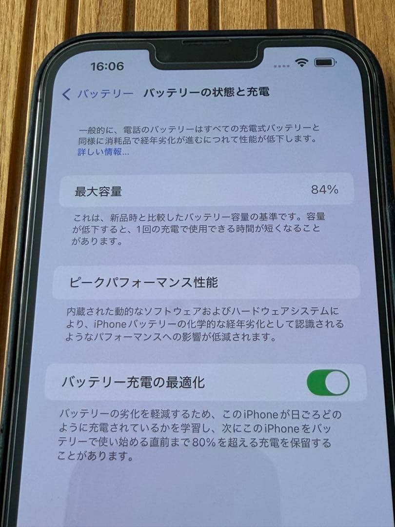 Apple iPhone 13 Pro グラファイト　1TB