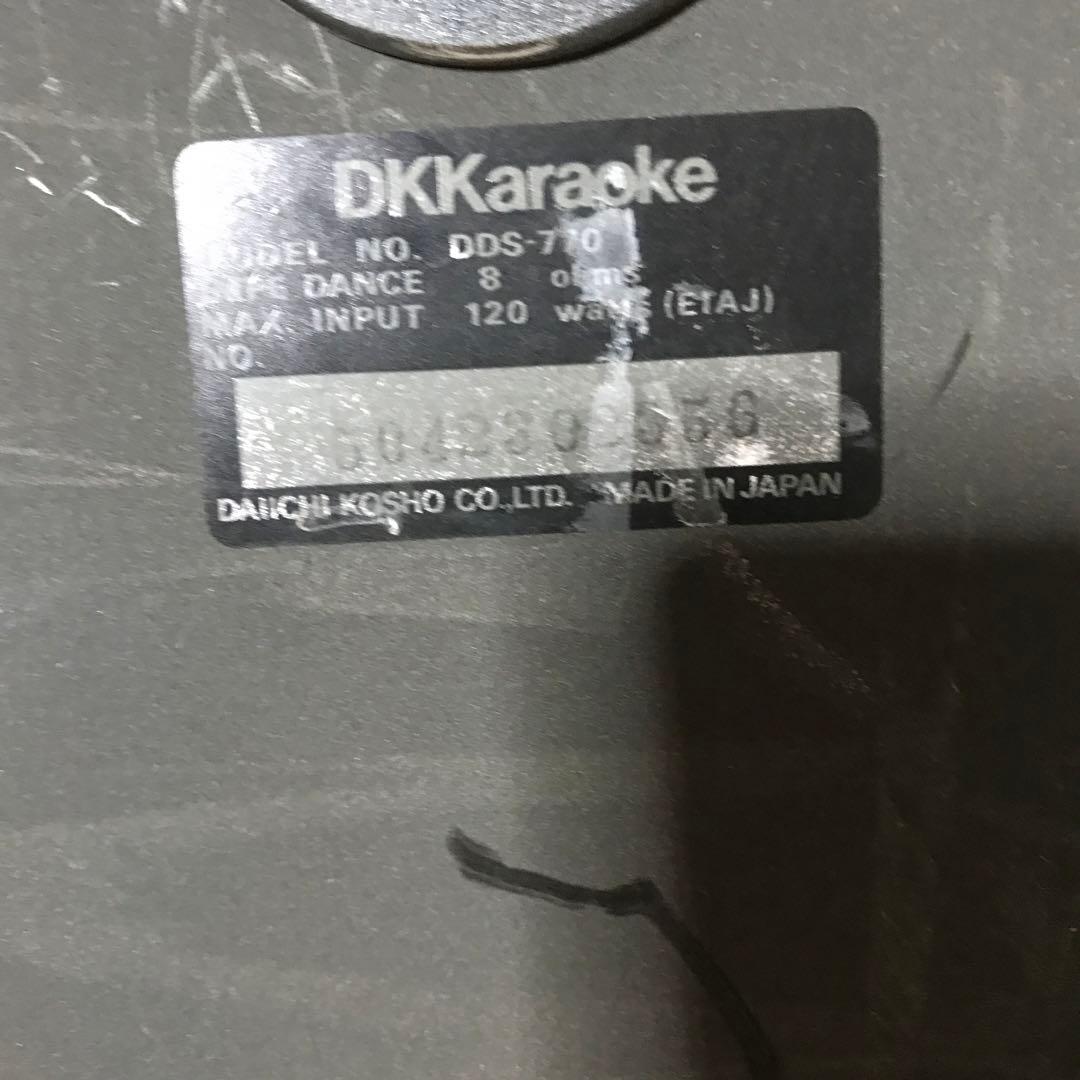 スピーカー・ウーファー DKKaraoke a1034