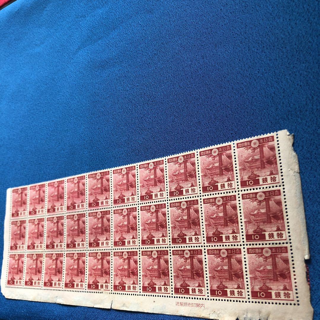 カタログ価３６，０００円！昭和１３年　日光東照宮陽明門１０銭切手３０枚B　銘板付 第1次昭和】 日光陽明門（10銭） | 通常切手（第1次昭和～現在）,第