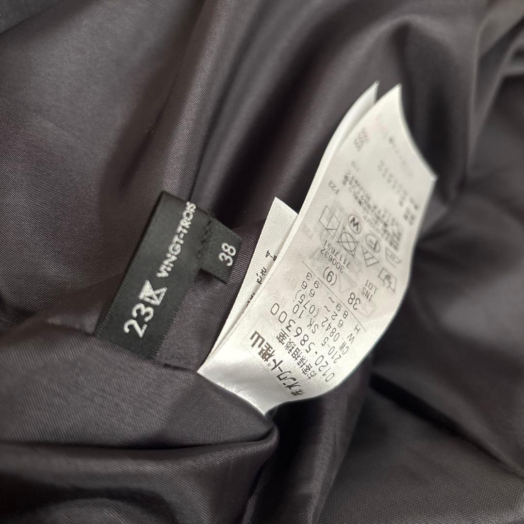 2024年 23区 ウール タックフレアスカート 38 - メルカリ