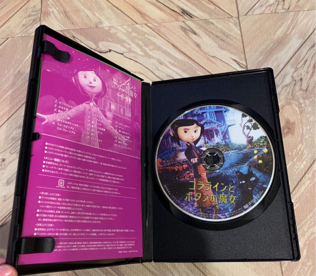 コララインとボタンの魔女 スペシャル・エディション('09米) - メルカリ