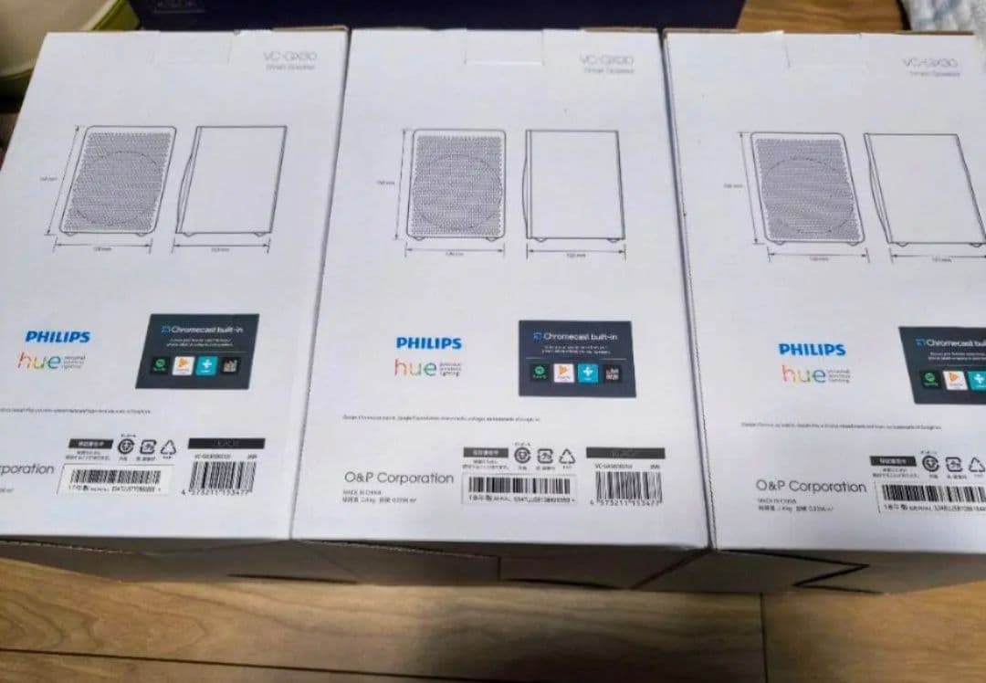 【未開封 3台セット】スマートスピーカー G3 VC-GX30　黒2台、白1台