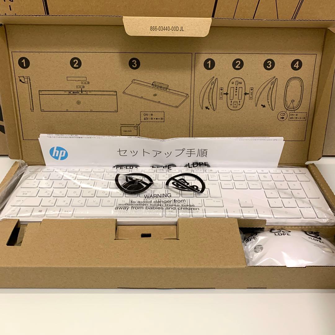 【美品】　一体型　タッチ液晶モデル　HP Pavilion All in One