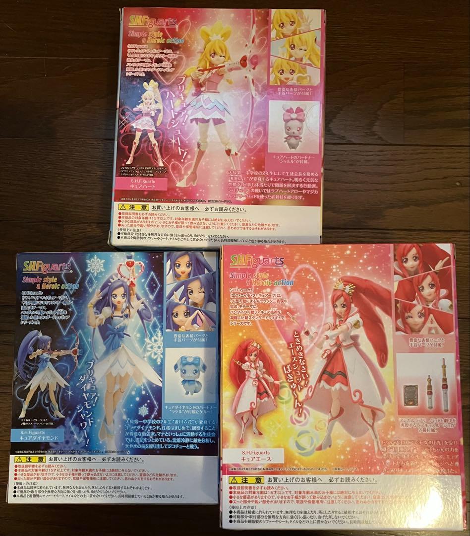 ドキドキプリキュア S.H.Figuarts フィギュアーツ ３体セット