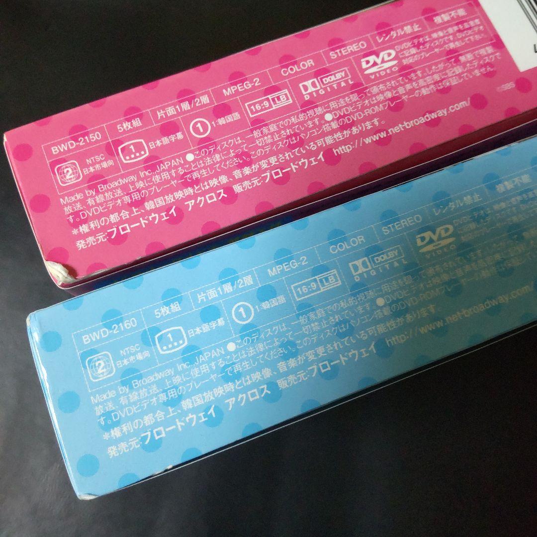 【2011年】DVD-BOX１&２「豪快ガールズ」ジヨン/T-ara/IU