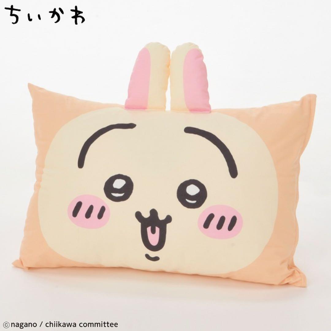 ちいかわ うさぎ しまむら限定枕・クッション - メルカリ