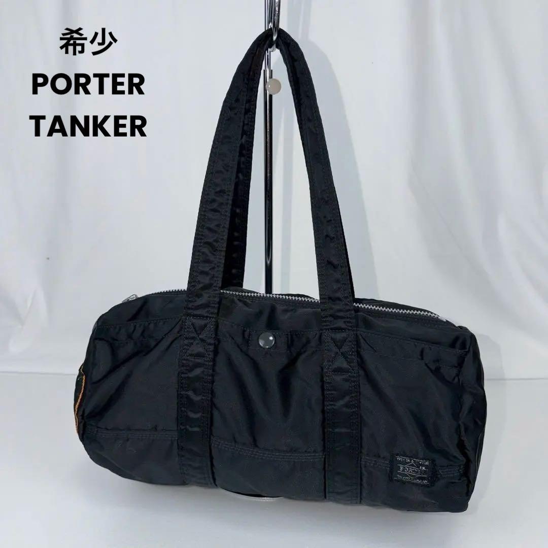 希少 PORTER TANKER ミニボストン ダッフルバッグ - メルカリ