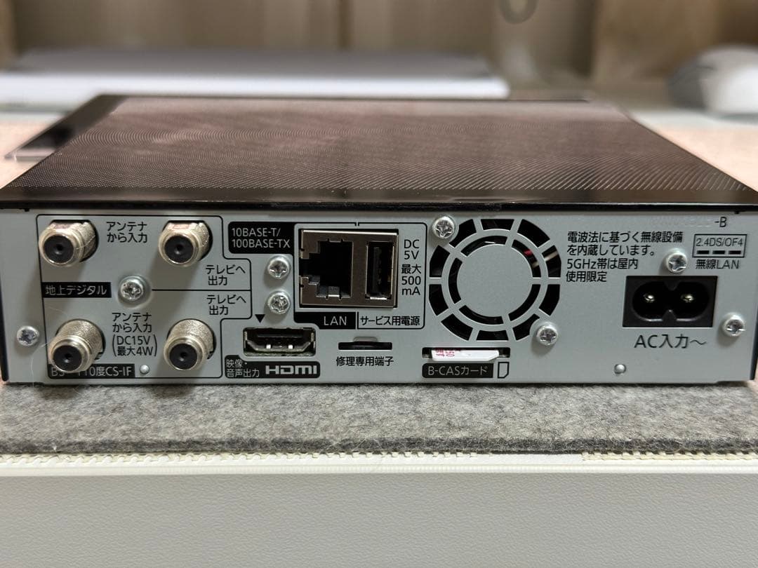 パナソニック 防水テレビ プライベートビエラ HF-MC10B1