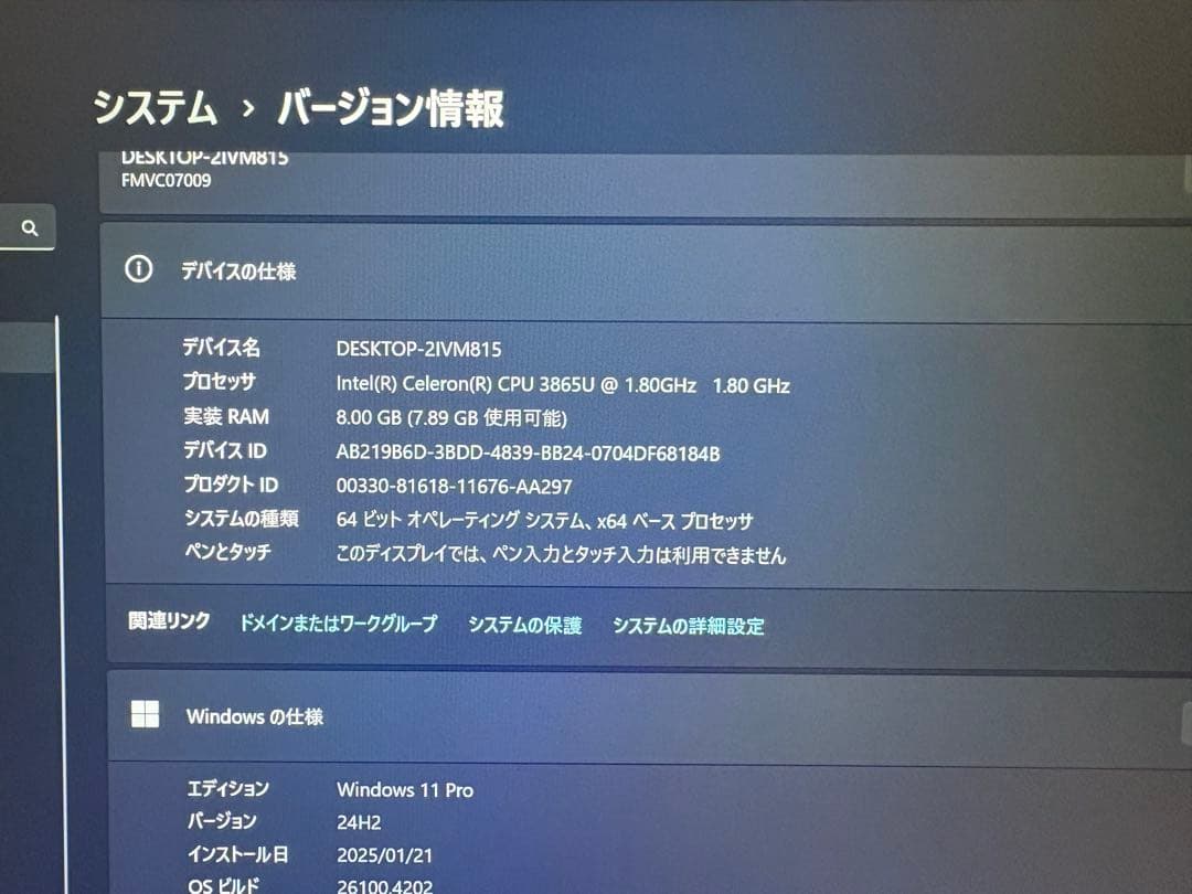 FUJITSU LIFEBOOK MU937 Office H&B 2019搭載