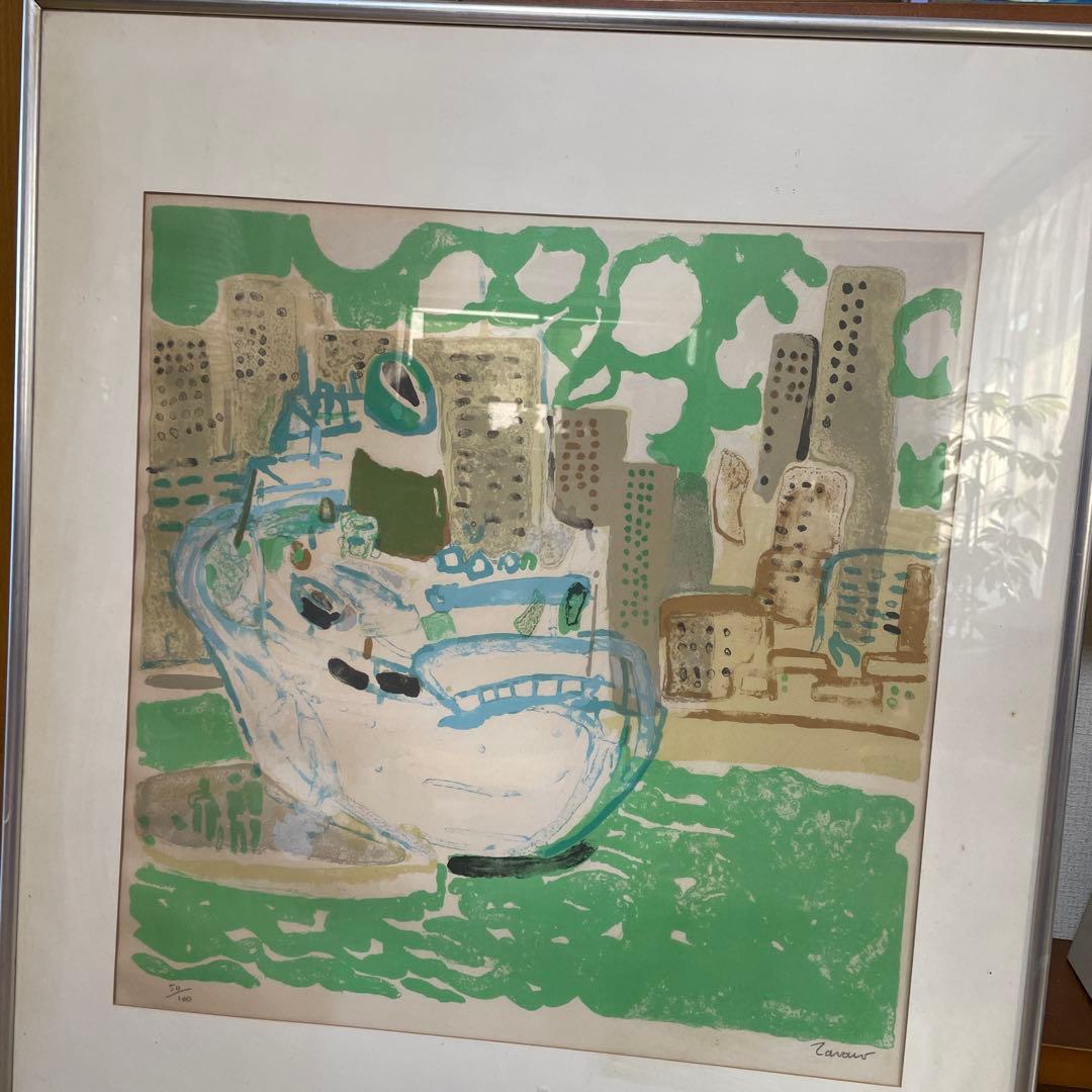 リトグラフ 50/100 サイン入り 絵画 アルバート ザヴァロ