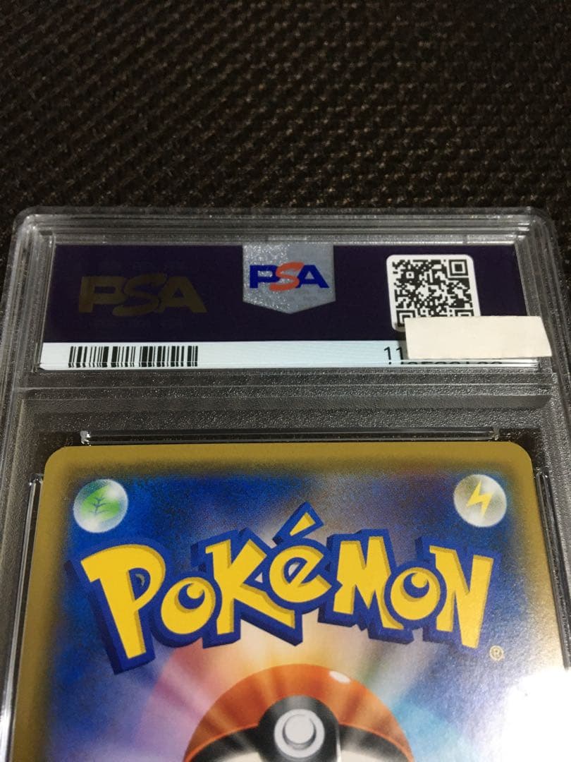 じじまる様専用 ポケモンカード PSA9 おじょうさま SM6 SR - メルカリ