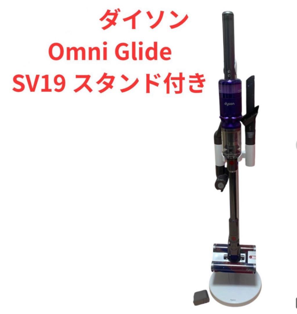 【良品】Dyson Omni-glide™(ダイソン オムニグライド) SV19 Dyson Omni-glide Complete (SV19 OF N)