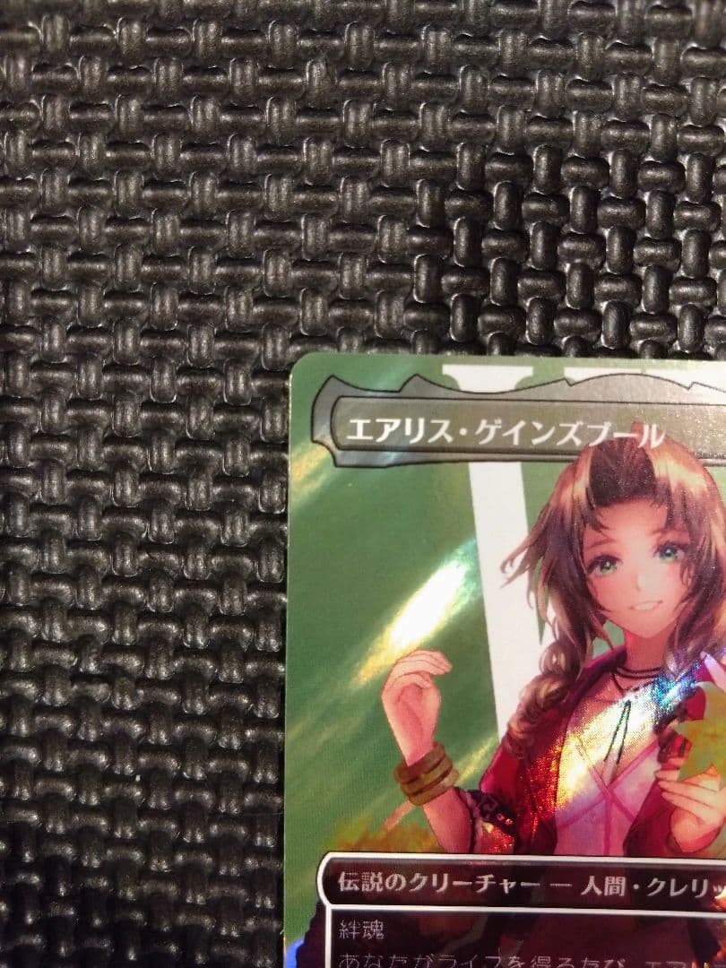 エアリス・ゲインズブール (全面アート版・サージ仕様) - メルカリ