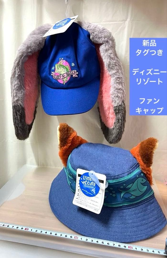 ニック ジュディ ズートピア ファンキャップ 帽子 ディズニーリゾート