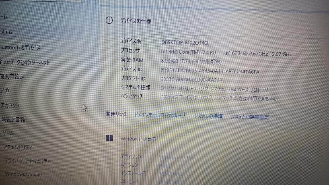 ⭐️ノートパソコンTOSHIBA Core i7 SSD128G メモリ8G