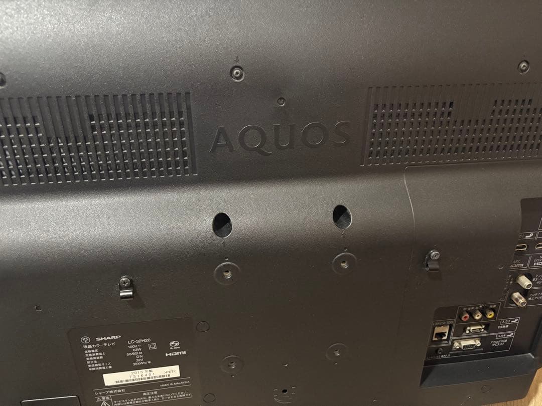 シャープ32型液晶テレビAQUOS LC-32H20 2015年製
