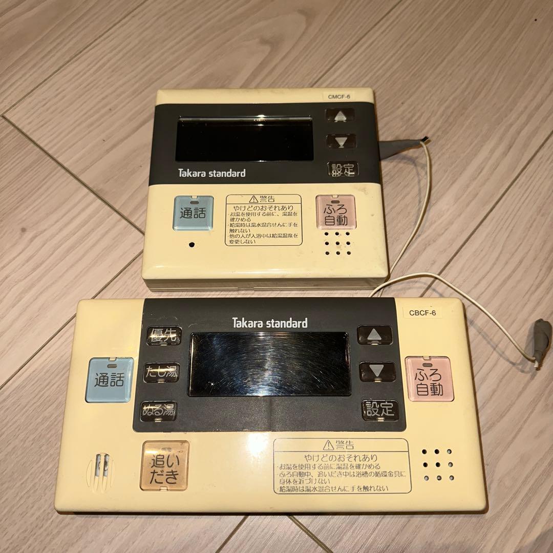 タカラスタンダード エコキュート リモコンセット1 - メルカリ