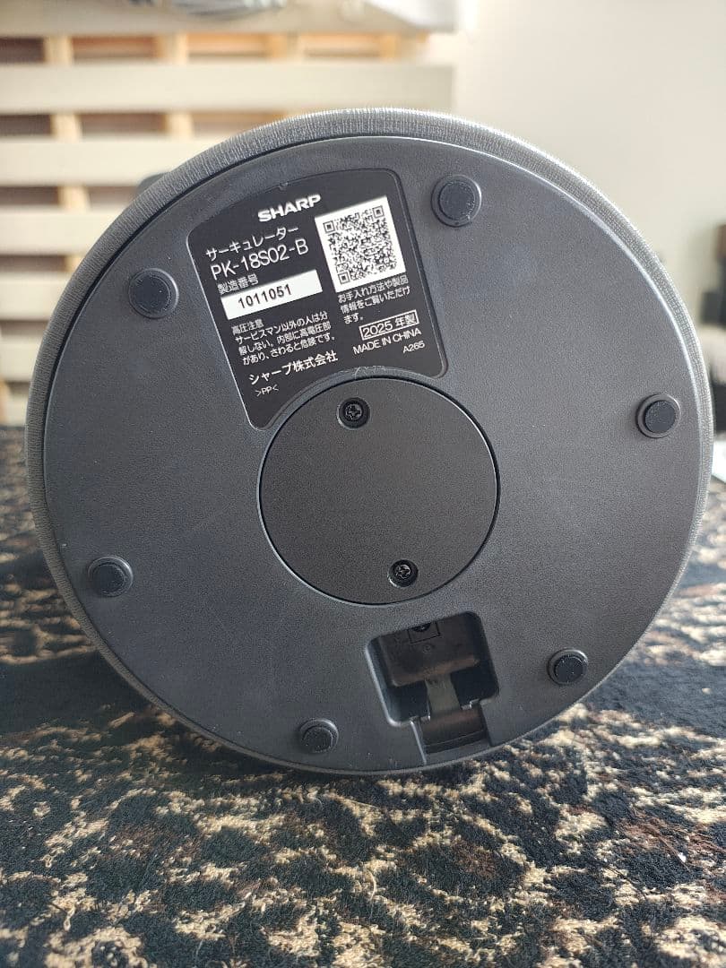 新品SHARP サーキュレータープラズマクラスターPK-18S02-B ブラック