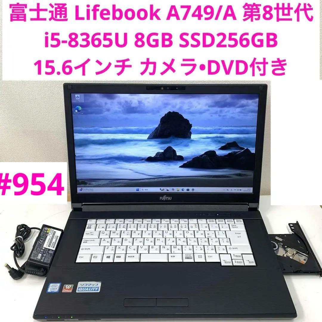 富士通 Lifebook A749/A i5-8365U 8GB SSD256G Amazon.co.jp: LIFEBOOK A749/A Windows11 Laptop 8th Generation Core