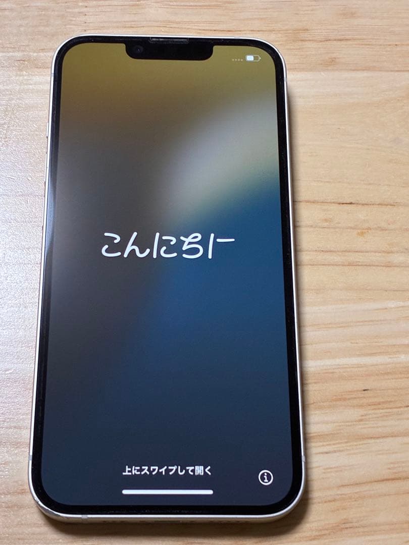 Apple iPhone 14 256GB スターライト