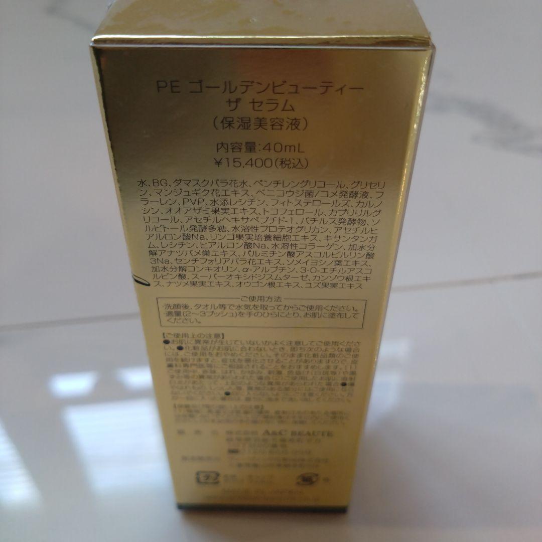 Miss Arrivo THE WRAITH（ミス　アリーヴォ　ザ　レイス）