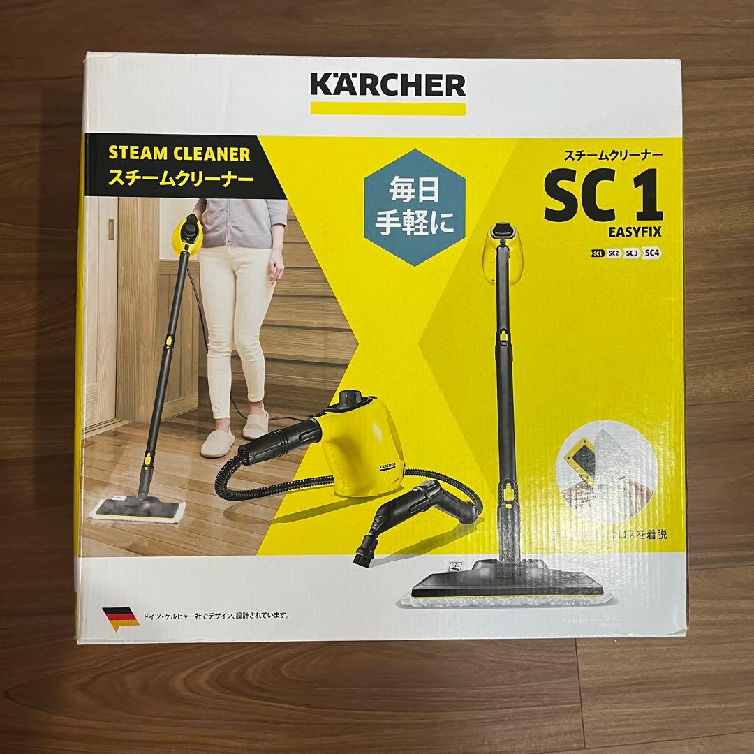 KARCHER スチームクリーナー SC1 EASYFIX - メルカリ