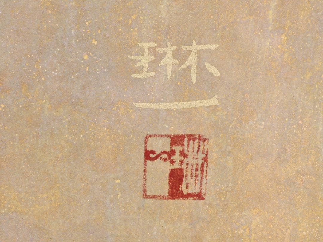 真作】 間瀬琳一 「 華籠 」 12号 日本画 共シール タトウ BK173