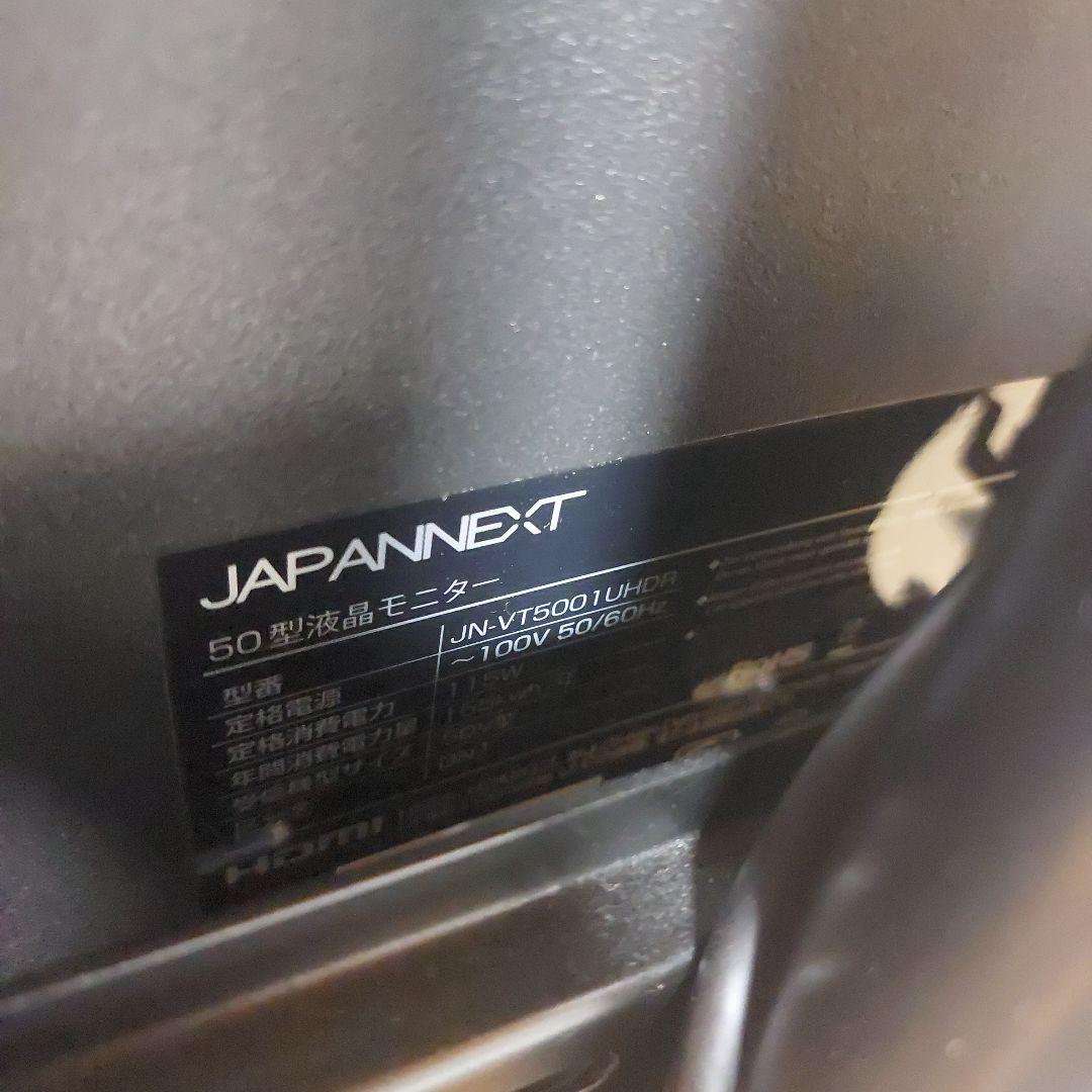 JAPANNEXT 50インチ モニター