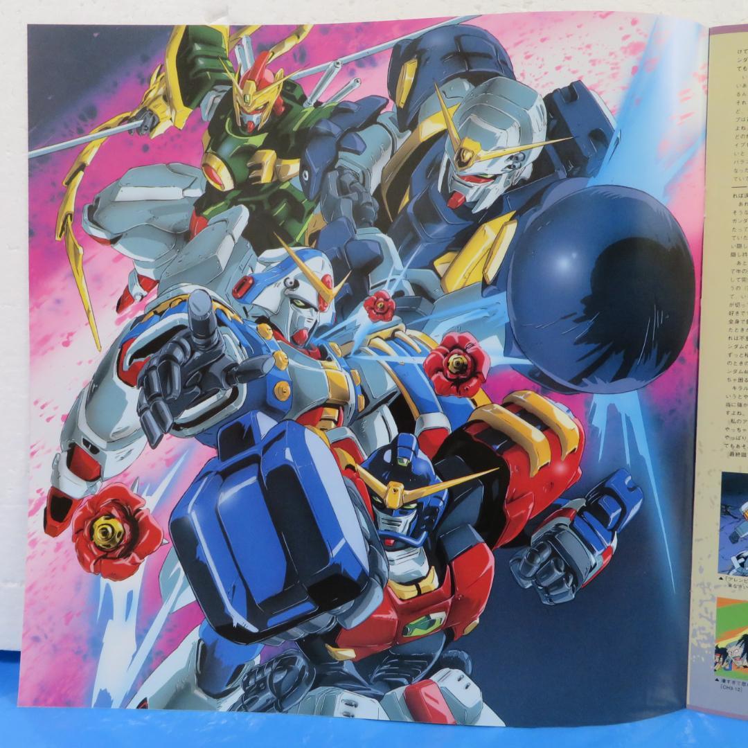 機動武闘伝Gガンダム LD単品セル全7巻セット販売 - メルカリ