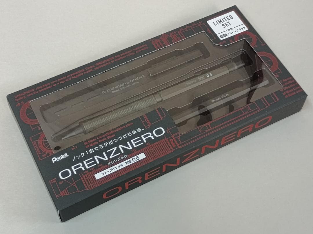 新品 オレンズネロ 限定セット グリーンブラック 0.5 - メルカリ