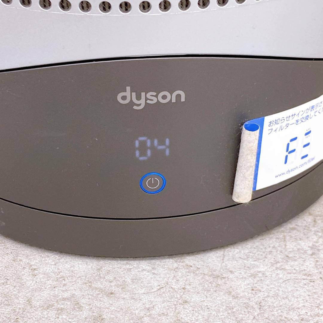 2021年製 dyson ダイソン HP00 空気清浄機能付 ファンヒーター